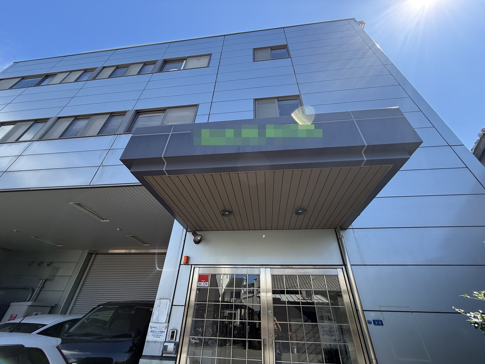 施工前（外観）